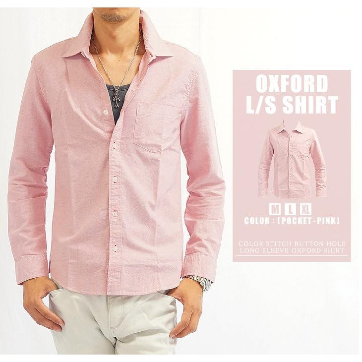 シャツ カジュアルシャツ オックスフォードシャツ ボタンダウン ピンク 無地 メンズ 綿100％ C【CTD300-210】 白 無地 シャツ カジュアルシャツ メンズ 白シャツ 訳有り