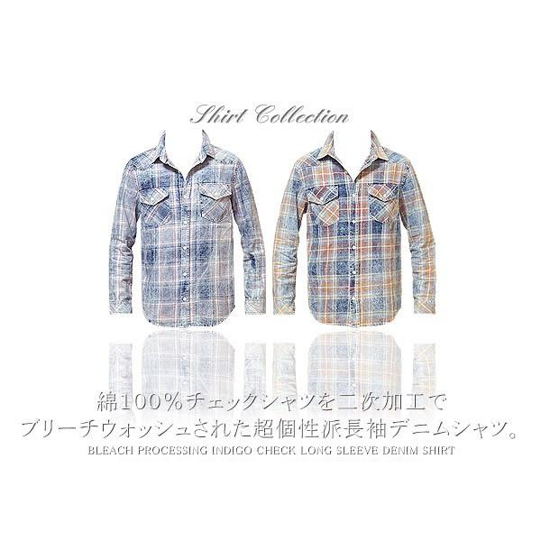 カジュアルシャツ メンズ デニム ブリーチ加工 インディゴ染め