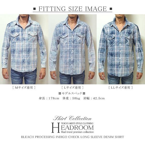 c*t様 cvtvlist ブリーチデニムシャツ 織り糸柄状ブリーチデニムシャツ | おしゃれな大人レディース