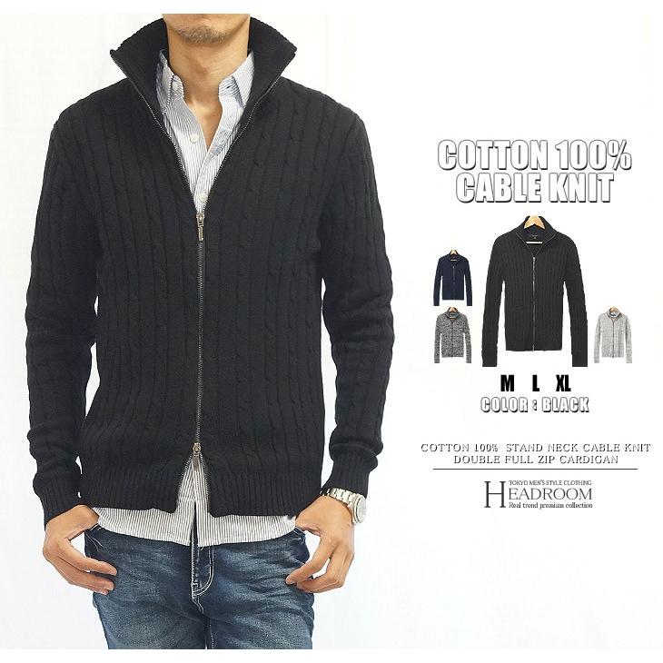 カーディガン メンズ ケーブル編 フルジップ コットン スタンドネック リブ ニット セーター |  | 10