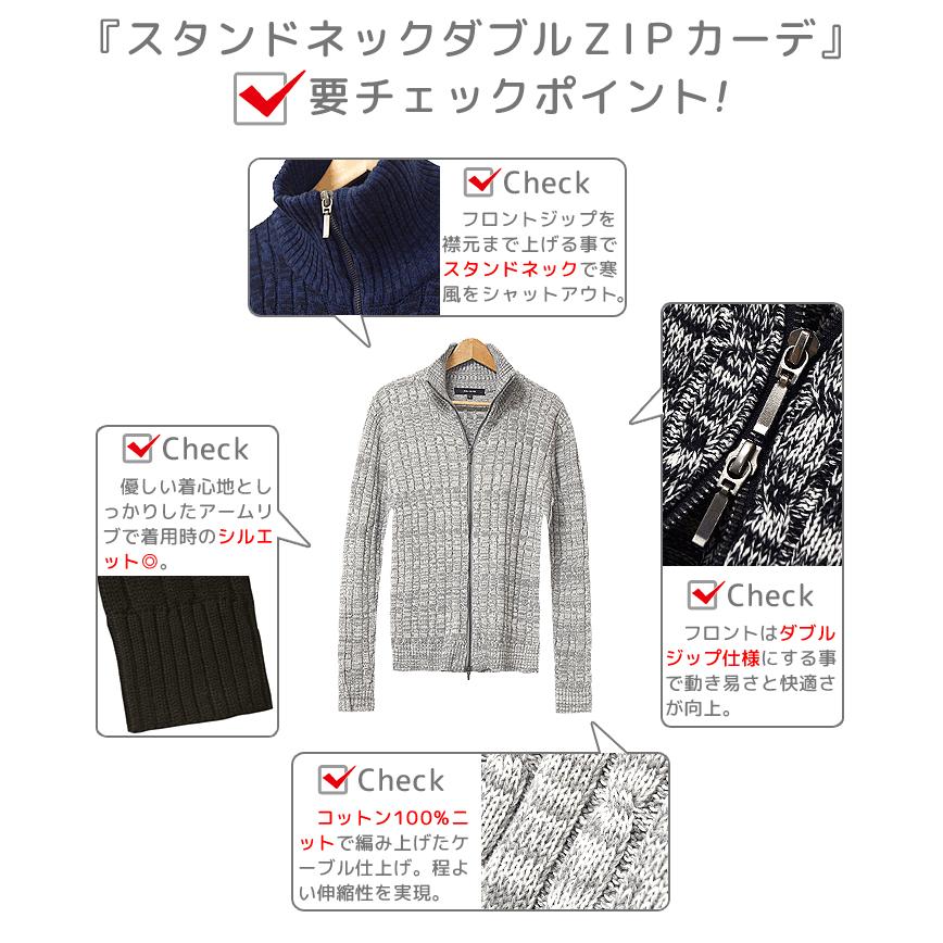 カーディガン メンズ ケーブル編 フルジップ コットン スタンドネック リブ ニット セーター |  | 08