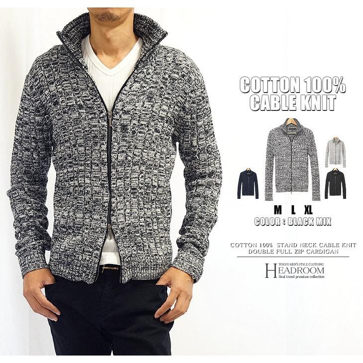 カーディガン メンズ ケーブル編 フルジップ コットン スタンドネック リブ ニット セーター |  | 19