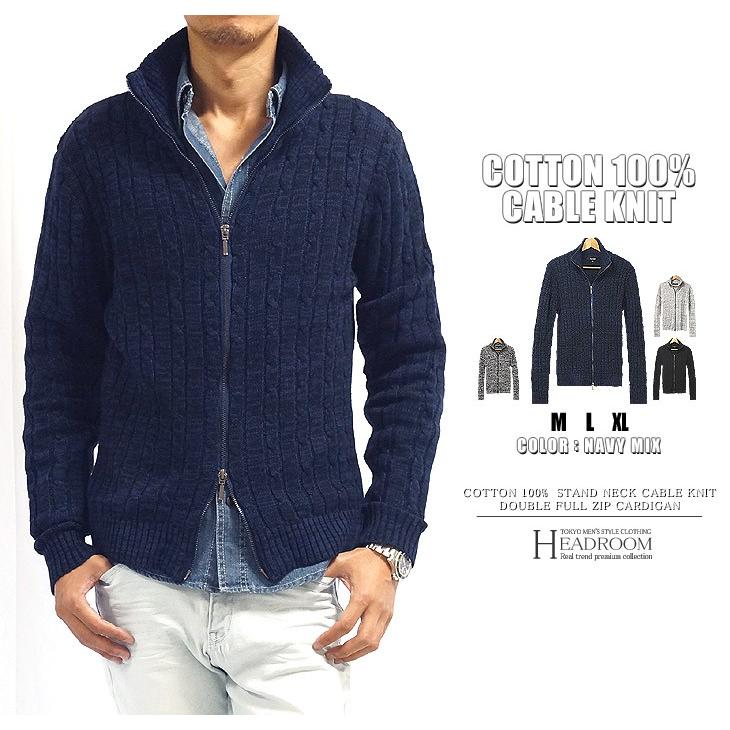 カーディガン メンズ ケーブル編 フルジップ コットン スタンドネック リブ ニット セーター |  | 17