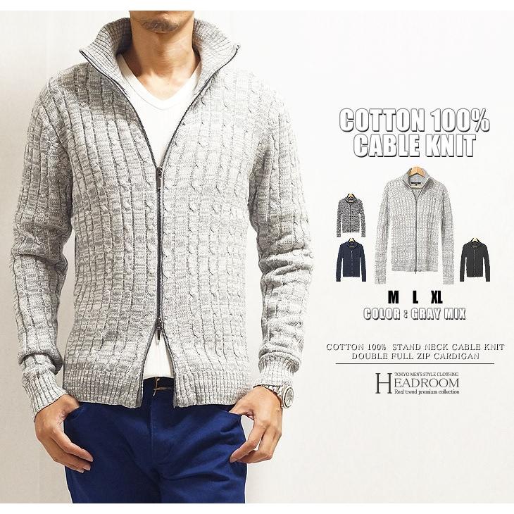 カーディガン メンズ ケーブル編 フルジップ コットン スタンドネック リブ ニット セーター |  | 15