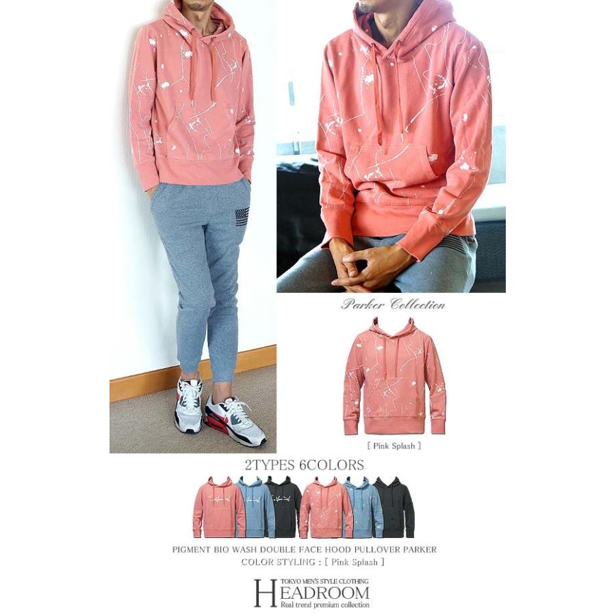 パーカー パーカ メンズ ピグメントバイオ加工 スウェット