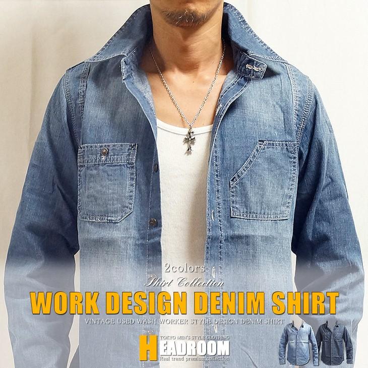 カジュアルシャツ メンズ 長袖 ワークデザイン ブリーチ インディゴ ダンガリー スリムデニムシャツ サービス