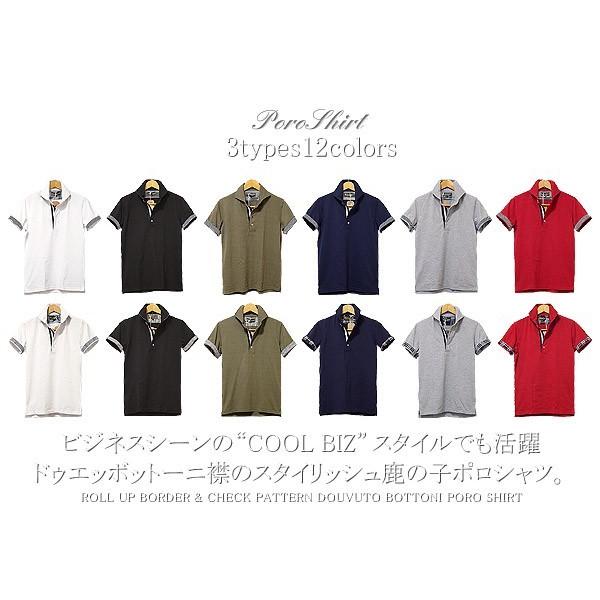 ポロシャツ メンズ ポロシャツ 半袖 ボーダー ドゥエボットーニ鹿の子ポロシャツ｜headroom｜02