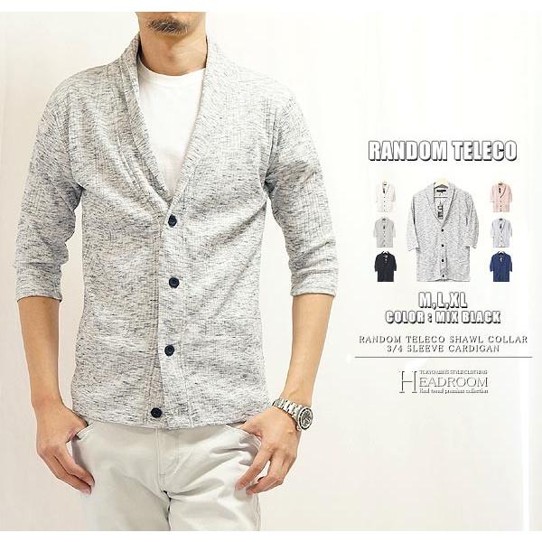 アタッチメント　PE ストレッチリブ カラーレスカーディガン ATTACHMENT（アタッチメント）の「PE ストレッチリブ カラーレス