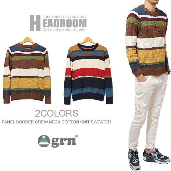 ニットセーター クルーネック メンズ Grn マルチカラー パネル ボーダー コットン ニット セーター 初売り
