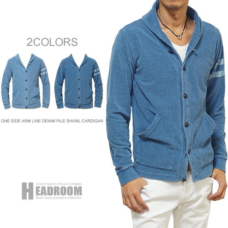 カーディガン メンズ ユーズド加工 インディゴ染 パイル ショールカーディガン Top526 Headroom 通販 Yahoo ショッピング