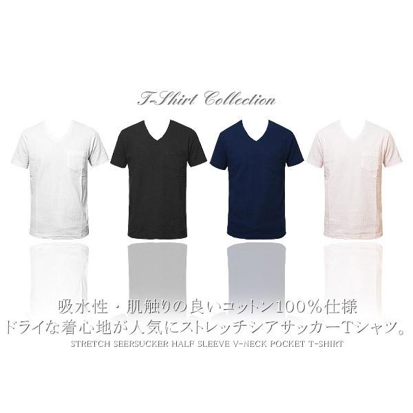 Vネック半袖ジャケット 綿100％ポケット付Vネック半袖Tシャツ【大きいサイズ有