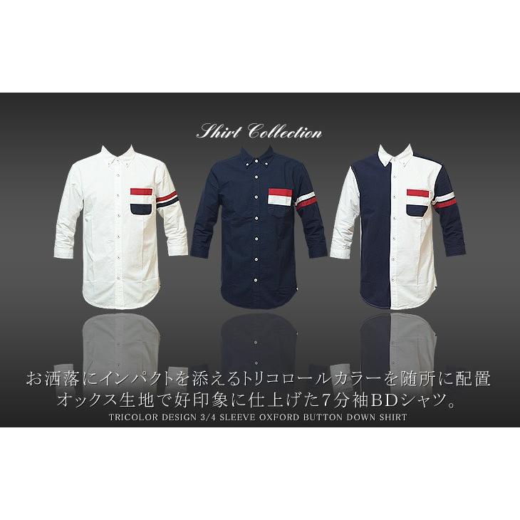 カジュアルシャツ メンズ トリコロール パネルデザイン
