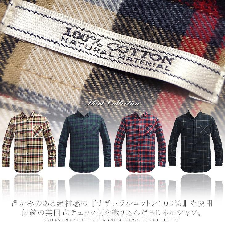 カジュアルシャツ メンズ ボタンダウン コットン100% ブリティシュ