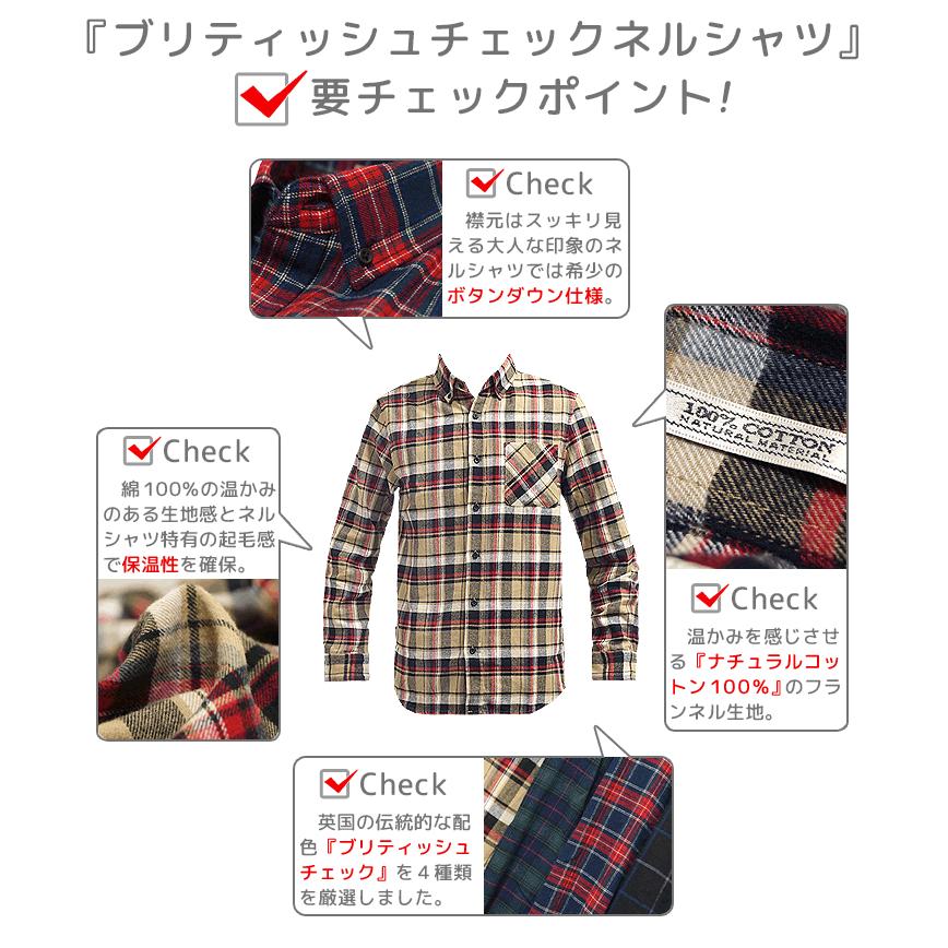カジュアルシャツ メンズ ボタンダウン コットン100% ブリティシュ
