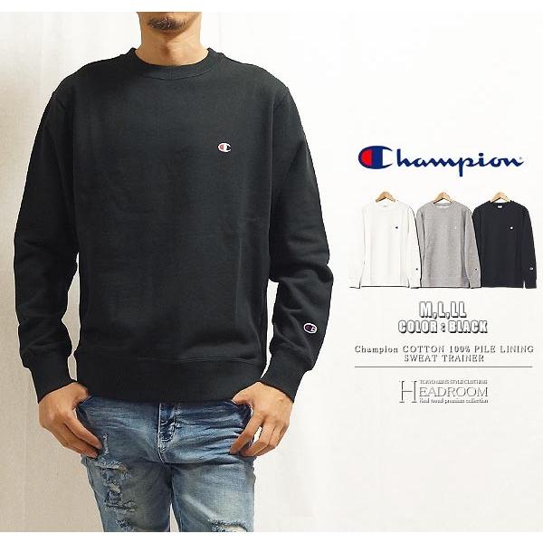 Champion（チャンピオン） クルーネック 無地 スウェット シャツ 裏毛