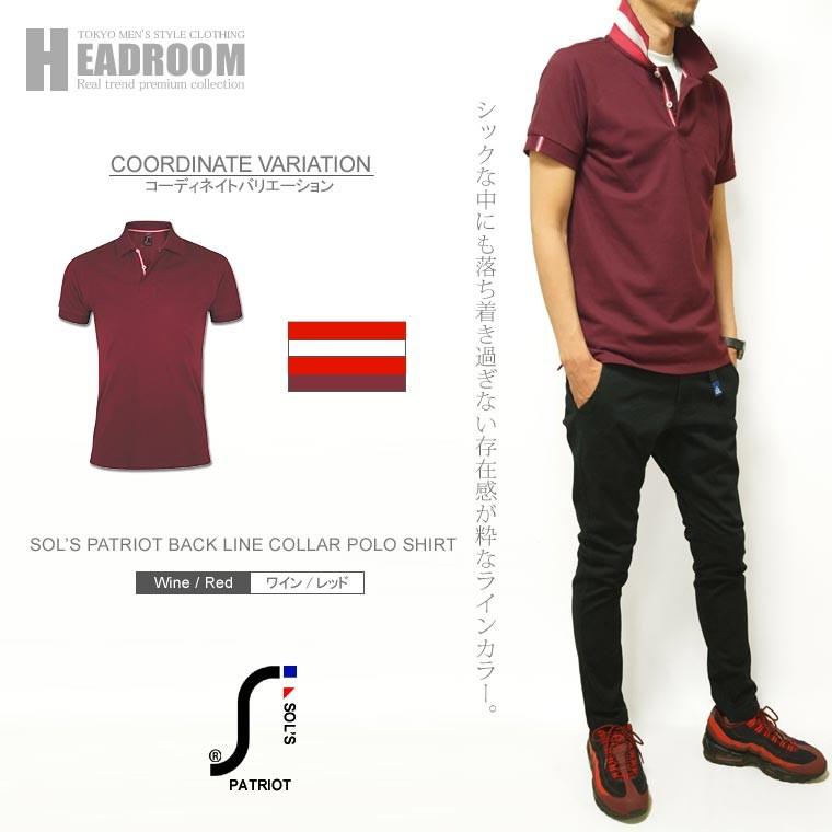 ポロシャツ メンズ 半袖 SOLS ブランド 鹿の子 ポロシャツ |  | 09