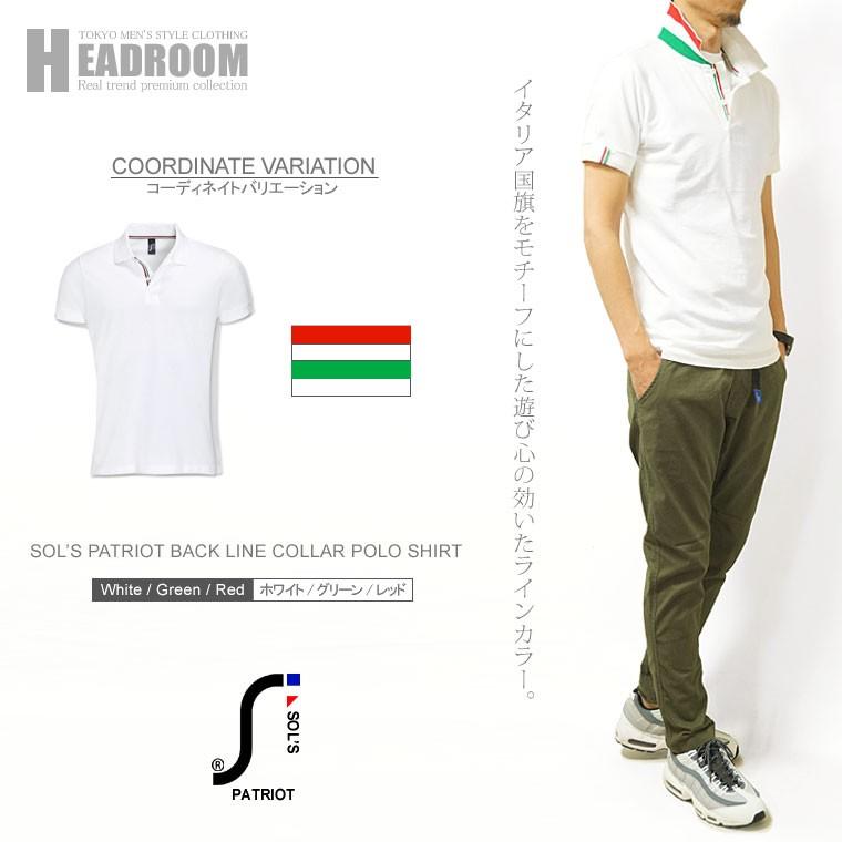 ポロシャツ メンズ 半袖 SOLS ブランド 鹿の子 ポロシャツ |  | 11