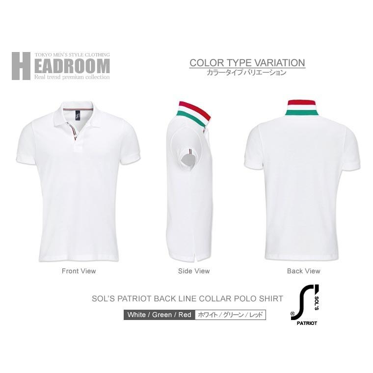 ポロシャツ メンズ 半袖 SOLS ブランド 鹿の子 ポロシャツ |  | 12