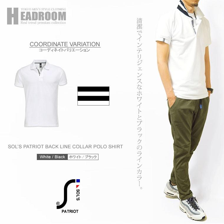 ポロシャツ メンズ 半袖 SOLS ブランド 鹿の子 ポロシャツ |  | 01