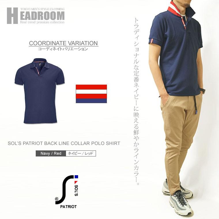 ポロシャツ メンズ 半袖 SOLS ブランド 鹿の子 ポロシャツ |  | 03