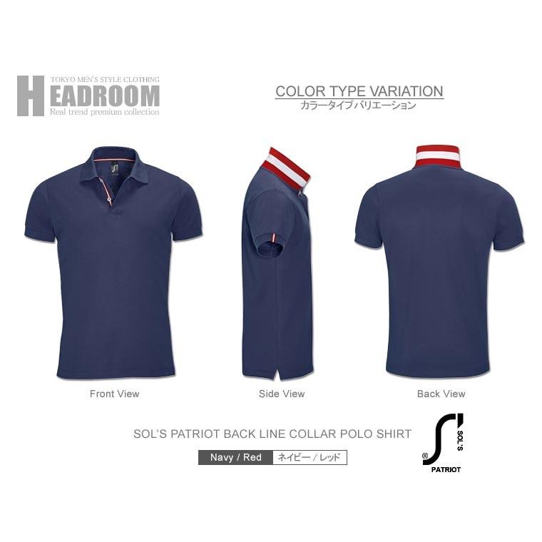 ポロシャツ メンズ 半袖 SOLS ブランド 鹿の子 ポロシャツ |  | 04