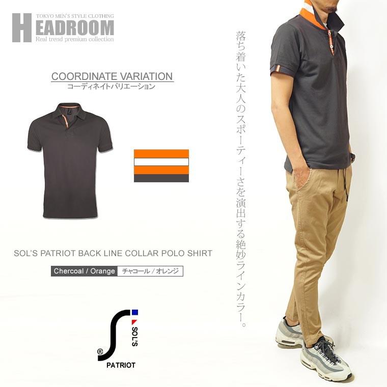ポロシャツ メンズ 半袖 SOLS ブランド 鹿の子 ポロシャツ |  | 05