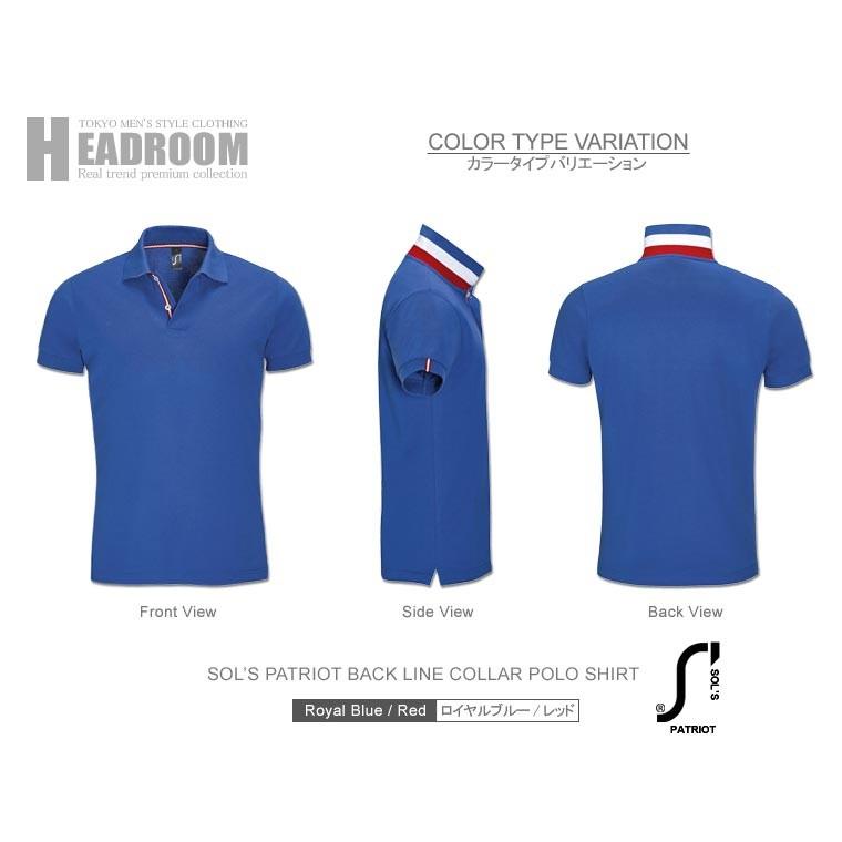 ポロシャツ メンズ 半袖 SOLS ブランド 鹿の子 ポロシャツ |  | 08