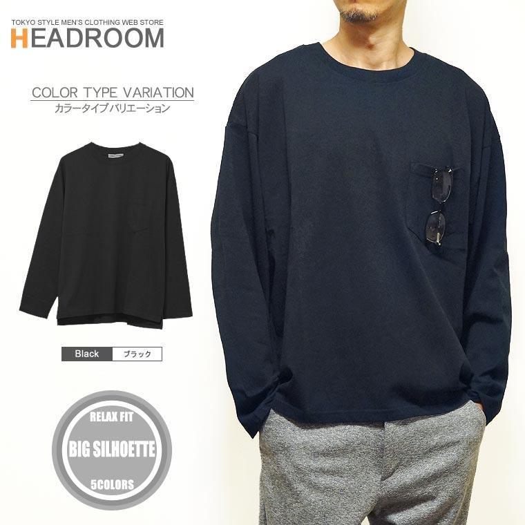 Tシャツ メンズ ロンT ヘビーコットン ビッグシルエット ポケット付