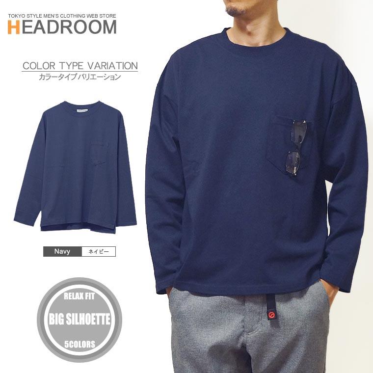 Tシャツ メンズ ロンT ヘビーコットン ビッグシルエット ポケット付