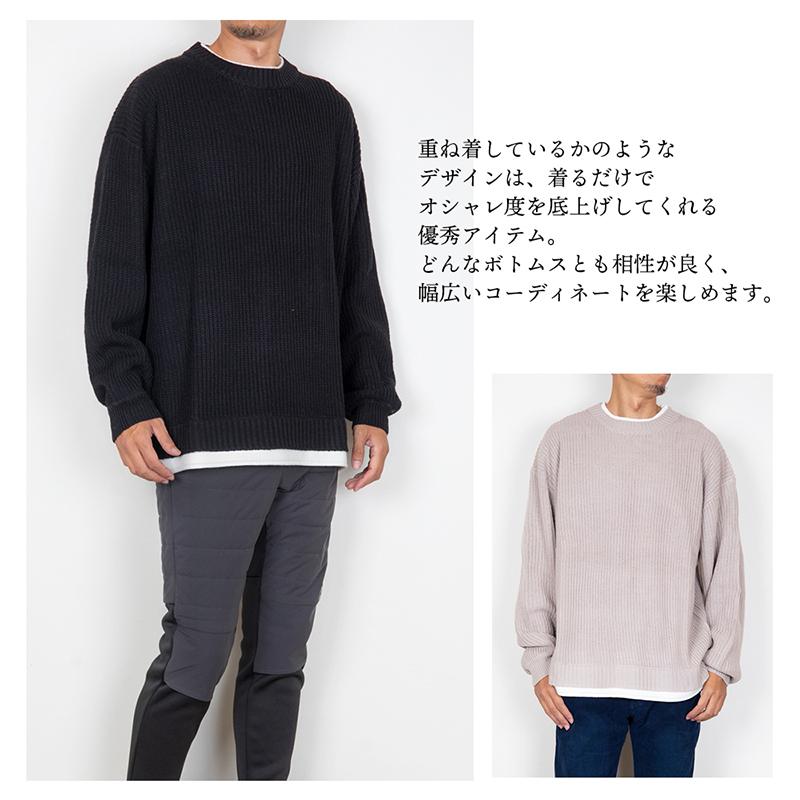 ニット セーター メンズ レイヤード見え 大きめ ゆったりワイド ニット セーター メンズ レイヤード見え 大きめ ゆったりワイド