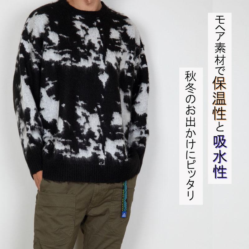 ニット セーター メンズ モヘアタッチ製品起毛 アブストラクト柄ルーズ