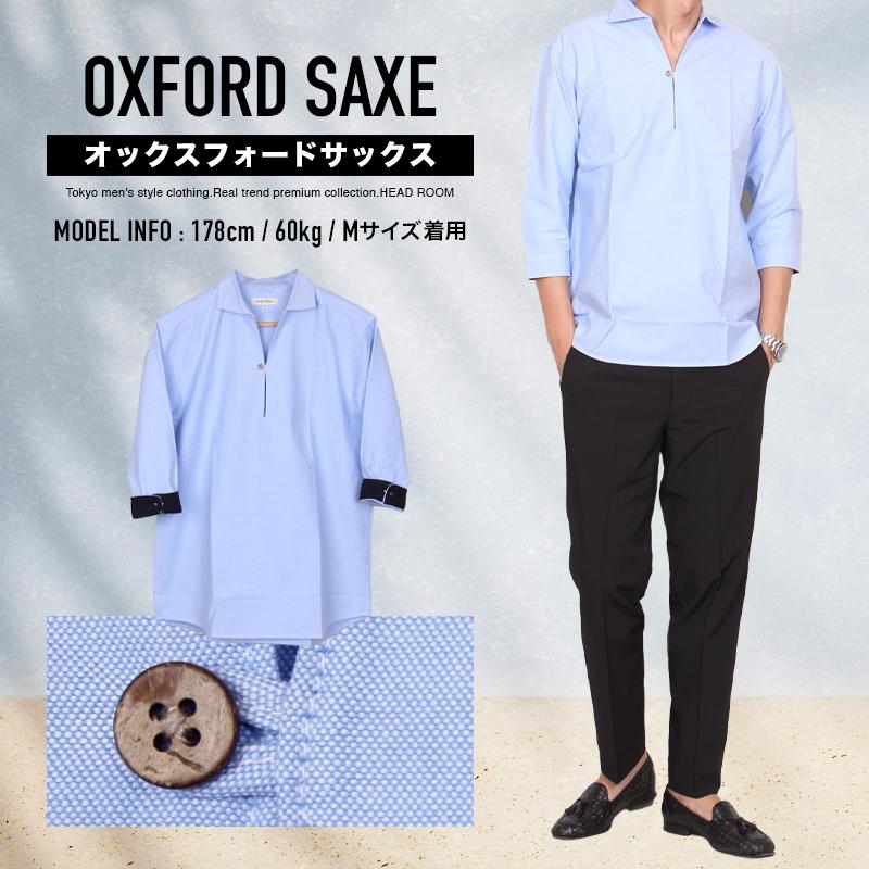 コットン100% ブルー/ストライプ 半袖シャツ 春夏向け【形態安定】SUMMERPREMIUMPLEATS_スモールワイドカラー