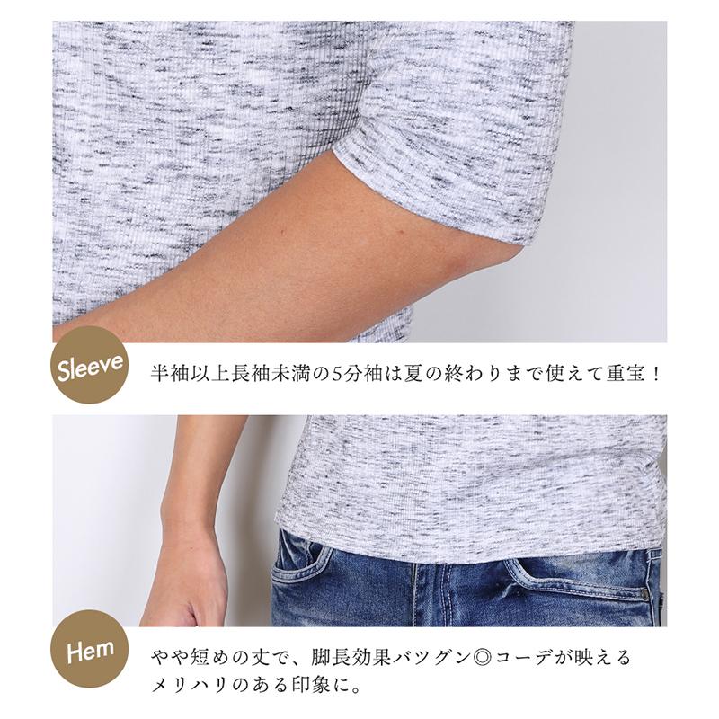 Tシャツ メンズ 7分袖 ランダムテレコ ヘンチーネック カットソー 7部袖 |  | 19