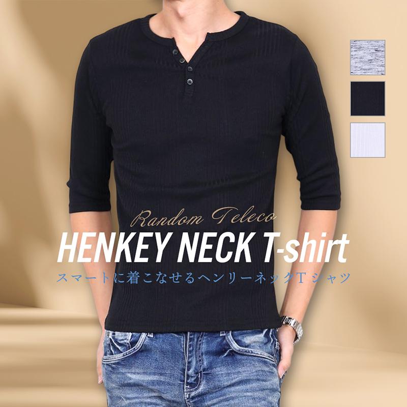 Tシャツ メンズ 7分袖 ランダムテレコ ヘンチーネック カットソー 7部袖 |  | 10