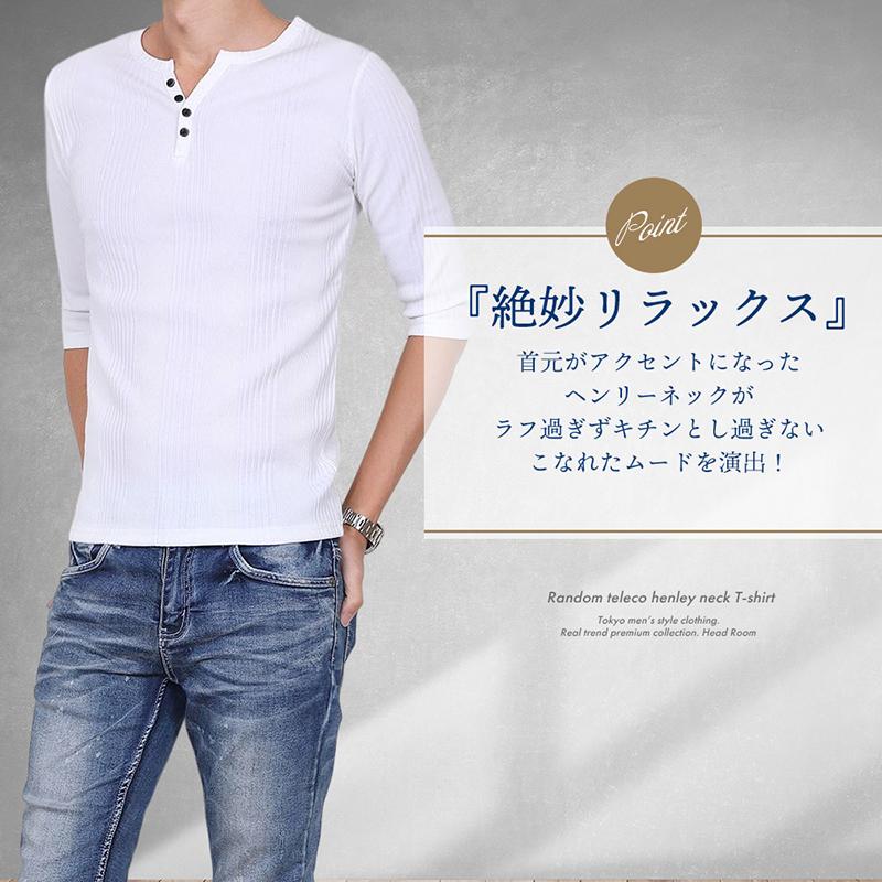 Tシャツ メンズ 7分袖 ランダムテレコ ヘンチーネック カットソー 7部袖 |  | 12