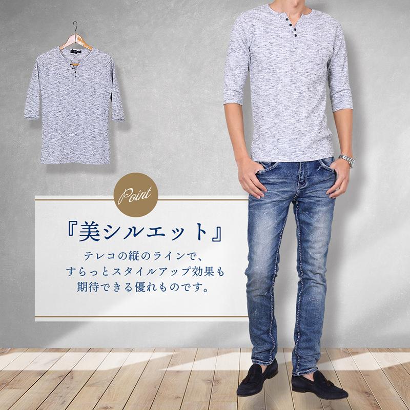 Tシャツ メンズ 7分袖 ランダムテレコ ヘンチーネック カットソー 7部袖 |  | 13