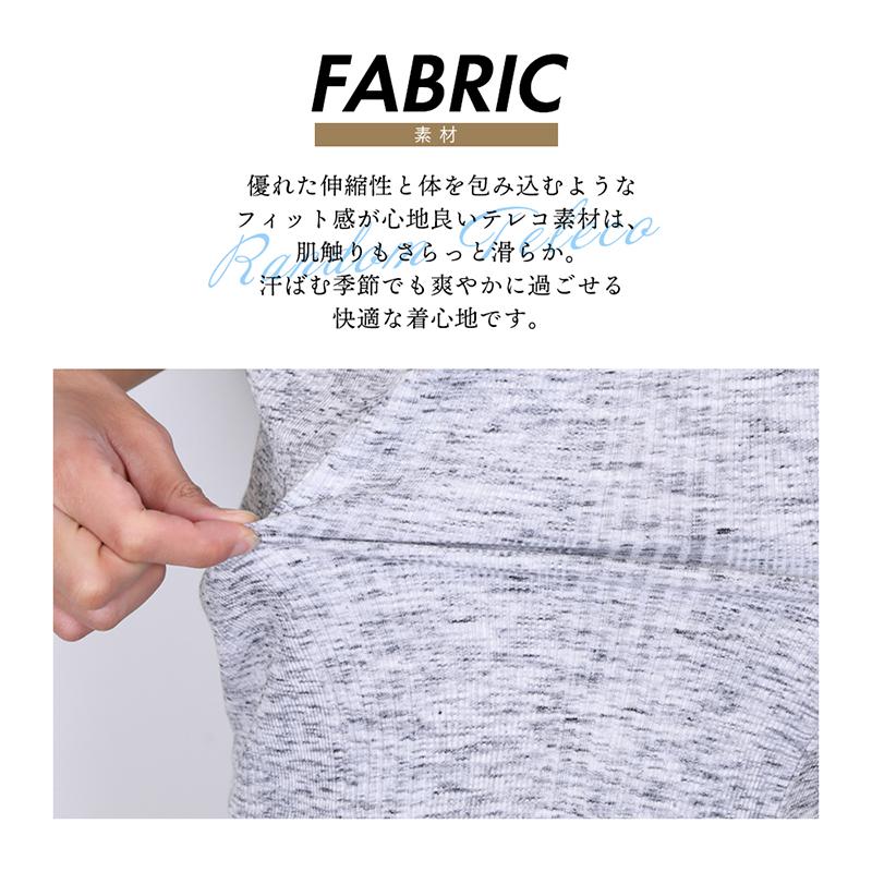 Tシャツ メンズ 7分袖 ランダムテレコ ヘンチーネック カットソー 7部袖 |  | 14