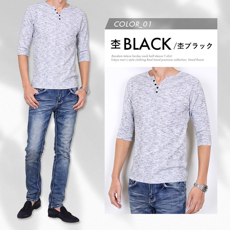 Tシャツ メンズ 7分袖 ランダムテレコ ヘンチーネック カットソー 7部袖 |  | 15