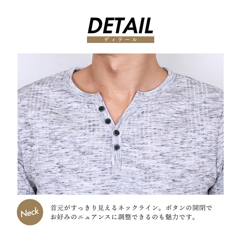 Tシャツ メンズ 7分袖 ランダムテレコ ヘンチーネック カットソー 7部袖 |  | 18