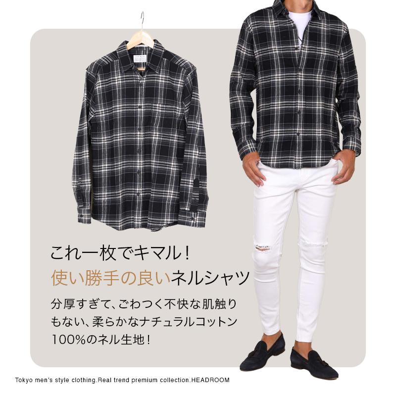 カジュアルシャツ メンズ 長袖 フランネル ネルシャツ コットン100