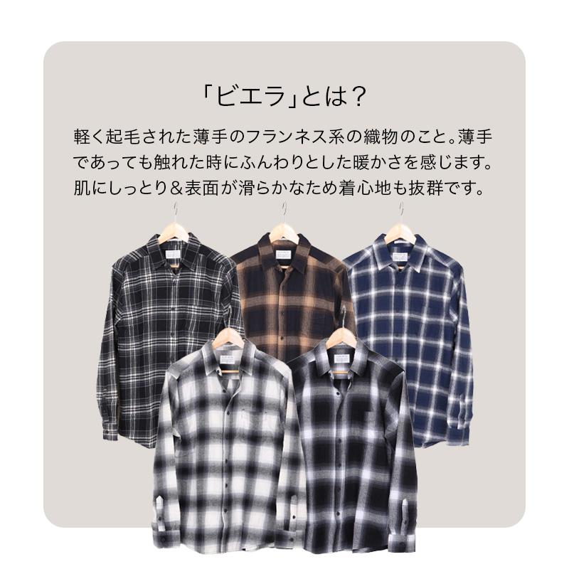 カジュアルシャツ メンズ 長袖 フランネル ネルシャツ コットン100