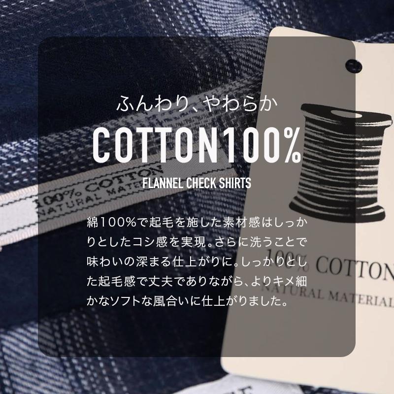カジュアルシャツ メンズ 長袖 フランネル ネルシャツ コットン100