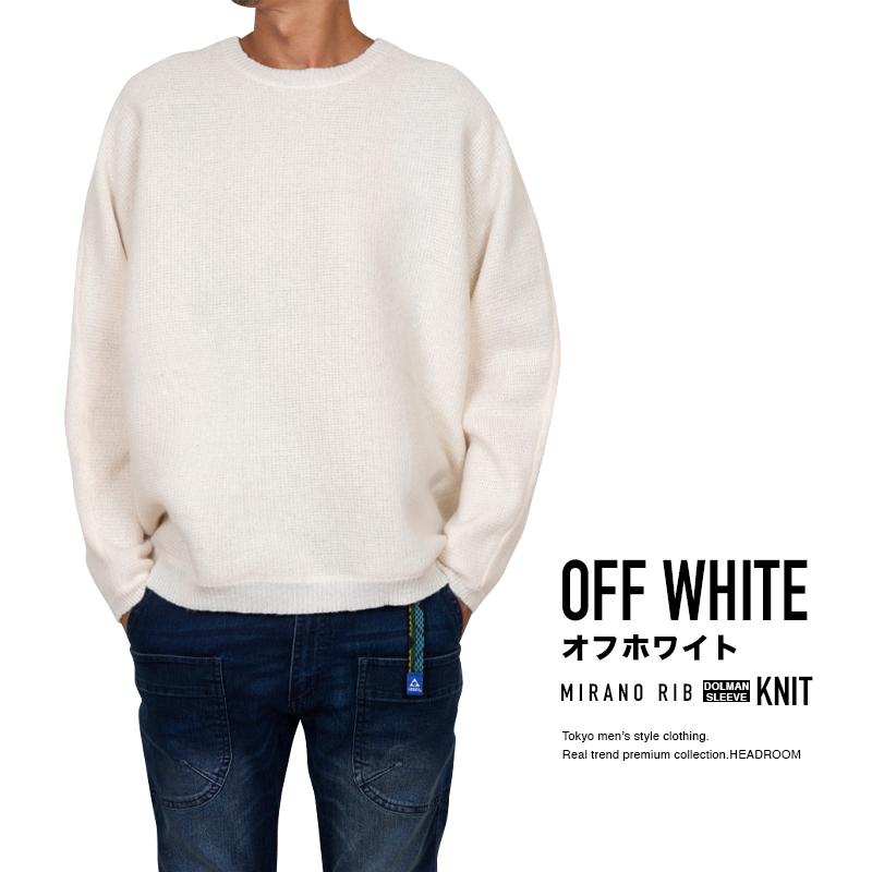 ニット セーター メンズ ポリMIX ミラノリブ ドルマン クルーネック