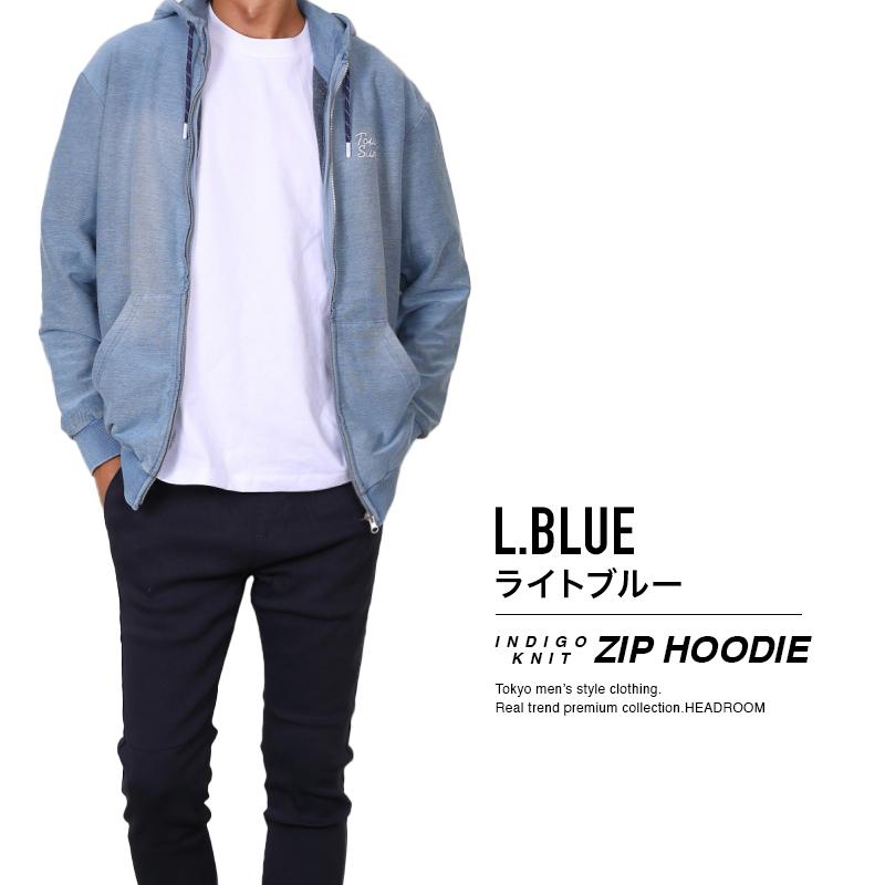 パーカー メンズ フルZIP ブラスト仕上げ デニムカラー 伸縮ストレッチ