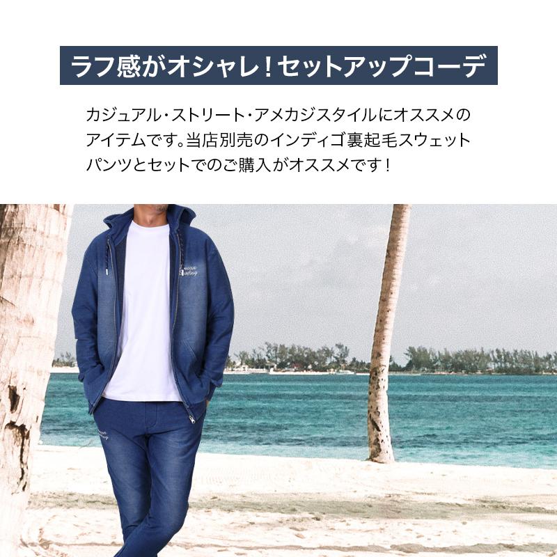 パーカー メンズ フルZIP ブラスト仕上げ デニムカラー 伸縮ストレッチ