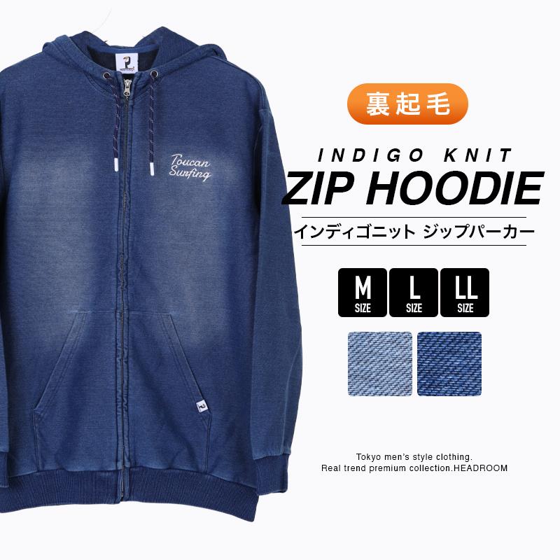 パーカー メンズ フルZIP ブラスト仕上げ デニムカラー 伸縮ストレッチ