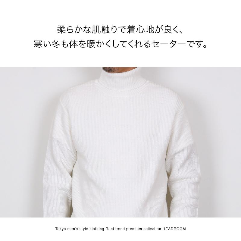 セーター メンズ ニット タートルネック ハイネック ワッフル編み