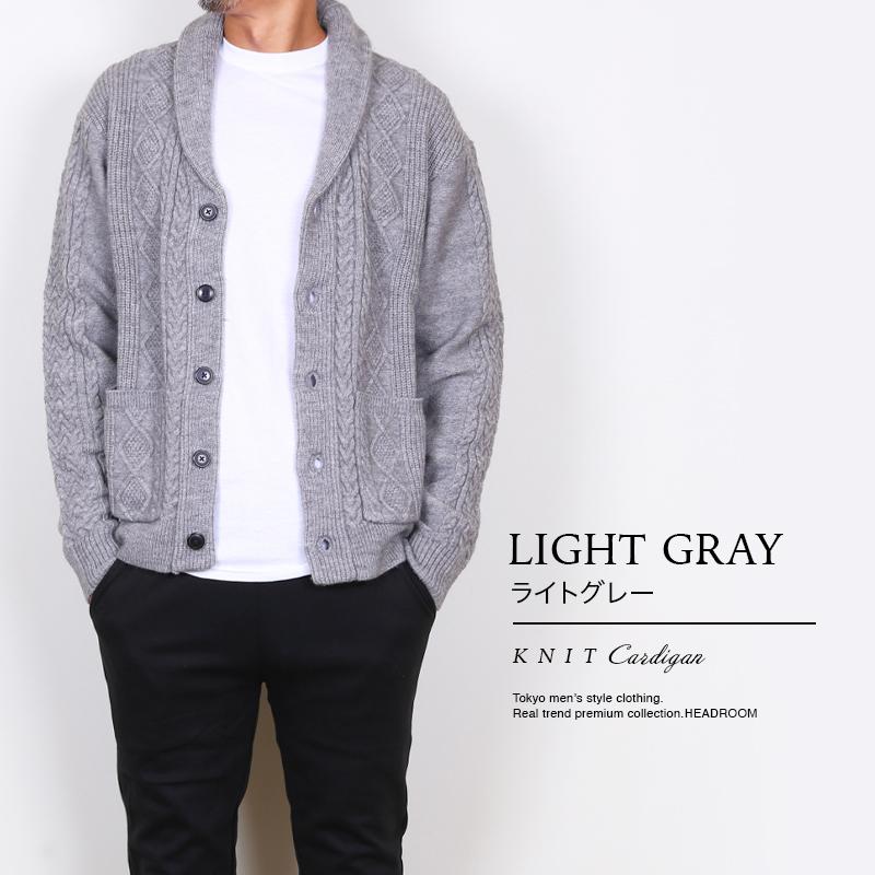 カーディガン メンズ ニット 厚手 秋冬 ショールカラーカーディガン