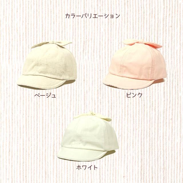 ベビー 帽子 キャップ キッズ リボン 送料無料 子供 ベビー帽子 リボン付き つば付き 女の子 男の子 綿 Baby 002 帽子屋blake 通販 Yahoo ショッピング