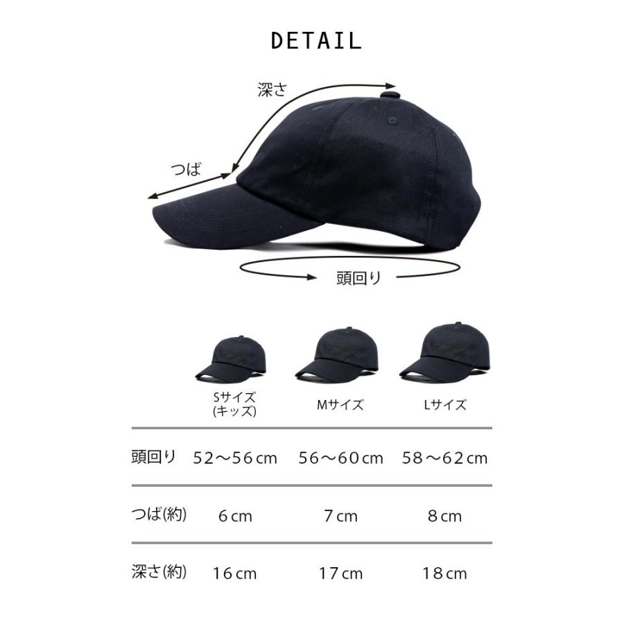 帽子 キャップ 大きいサイズ キッズサイズ レディース メンズ おしゃれ Uv 春 夏 無地 コットン 親子 親子コーデ J Cap 1 帽子屋blake 通販 Yahoo ショッピング